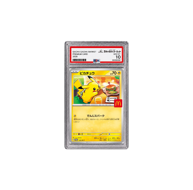 ピカチュウ プロモ｜M-P 020｜PSA10