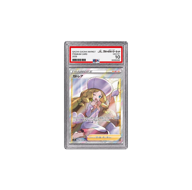 カトレア SR｜S6K 080/070｜PSA10