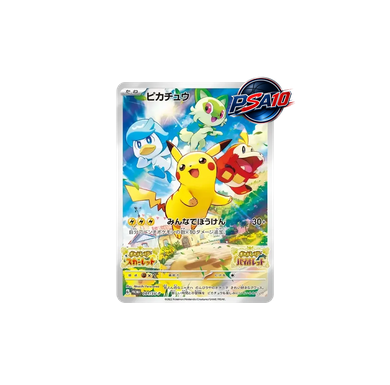 ピカチュウ プロモ [001/SV-P](PSA10)