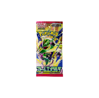 ストームエメラルダ 3パック