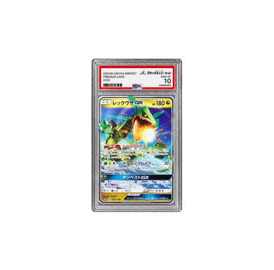 レックウザGX RR [SM12a 100/173](PSA10)