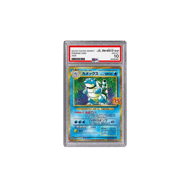 カメックス プロモ｜S8a-P 003/025｜PSA10
