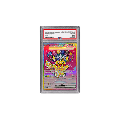 ピカチュウex SAR [M2a 234/193](PSA10)