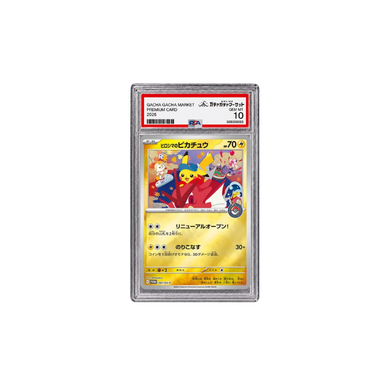 ヒロシマのピカチュウ P [SV-P 261](PSA10)