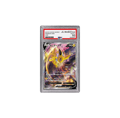 サンダースV SR SA｜S6a 079/069｜PSA10