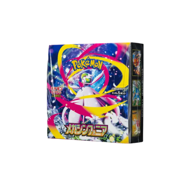 メガシンフォニア 1BOX