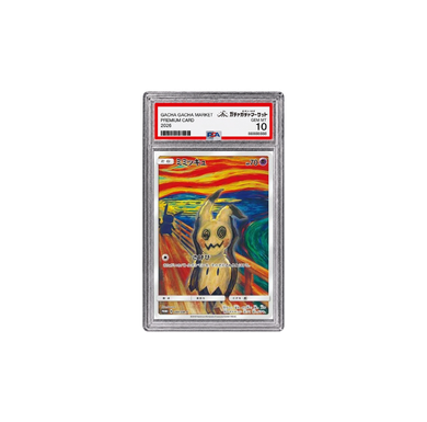 ミミッキュ ムンク展 プロモ｜SM-P 289｜PSA10