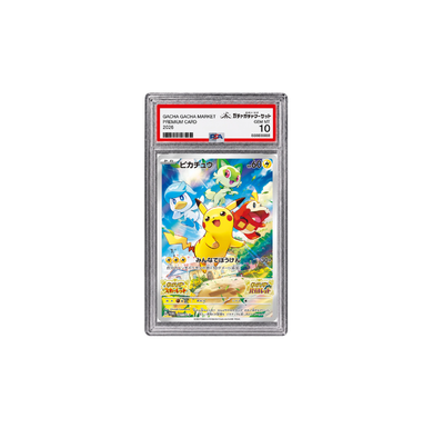 ピカチュウ: プロモ [001/SV-P](PSA10)