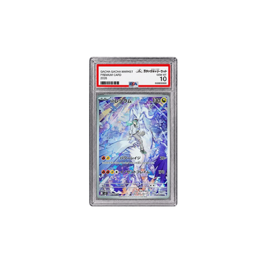 Nのレシラム AR [SV9 109/100](PSA10)