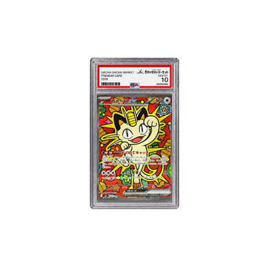 ニャースex SAR｜M3 114/080｜PSA10