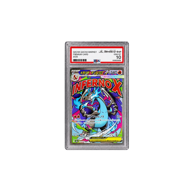 メガリザードンXex MA [M2a 223/193](PSA10)