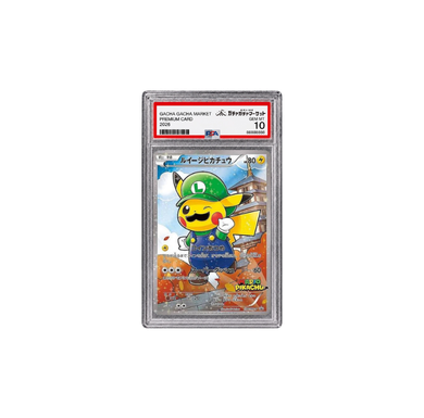 ルイージピカチュウ｜XY-P 296/XY-P｜PSA10