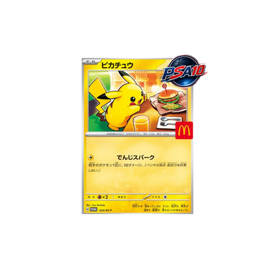 ピカチュウ（マクドナルド） プロモ [M-P 020](PSA10)
