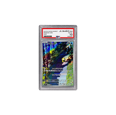 コダック AR｜SV2a 175/165｜PSA10