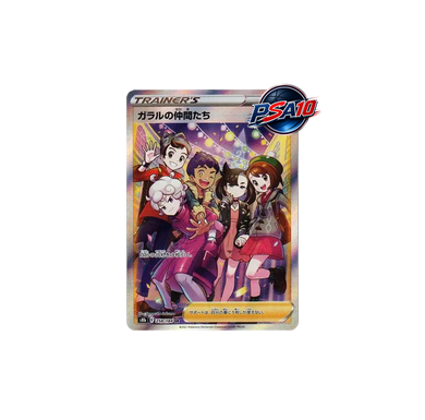 ガラルの仲間たち SR [S8b 258/184](PSA10)