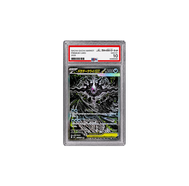 メガダークライex SAR [M5 114/081](PSA10)