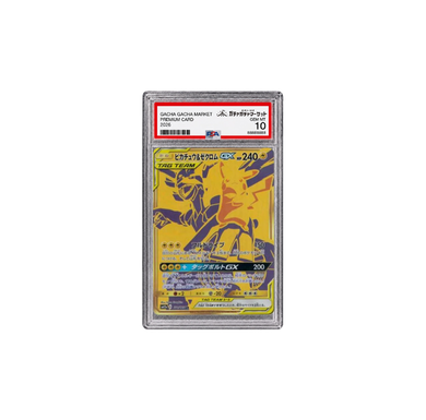 ピカチュウ&ゼクロムGX UR[SM12a 221/173](PSA10)
