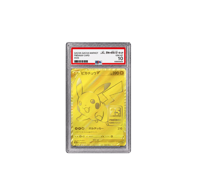 25thピカチュウV [S8a-G 001/015] (PSA10)