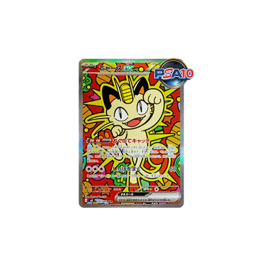 PSA10 ニャースex SAR [M3 114/080]