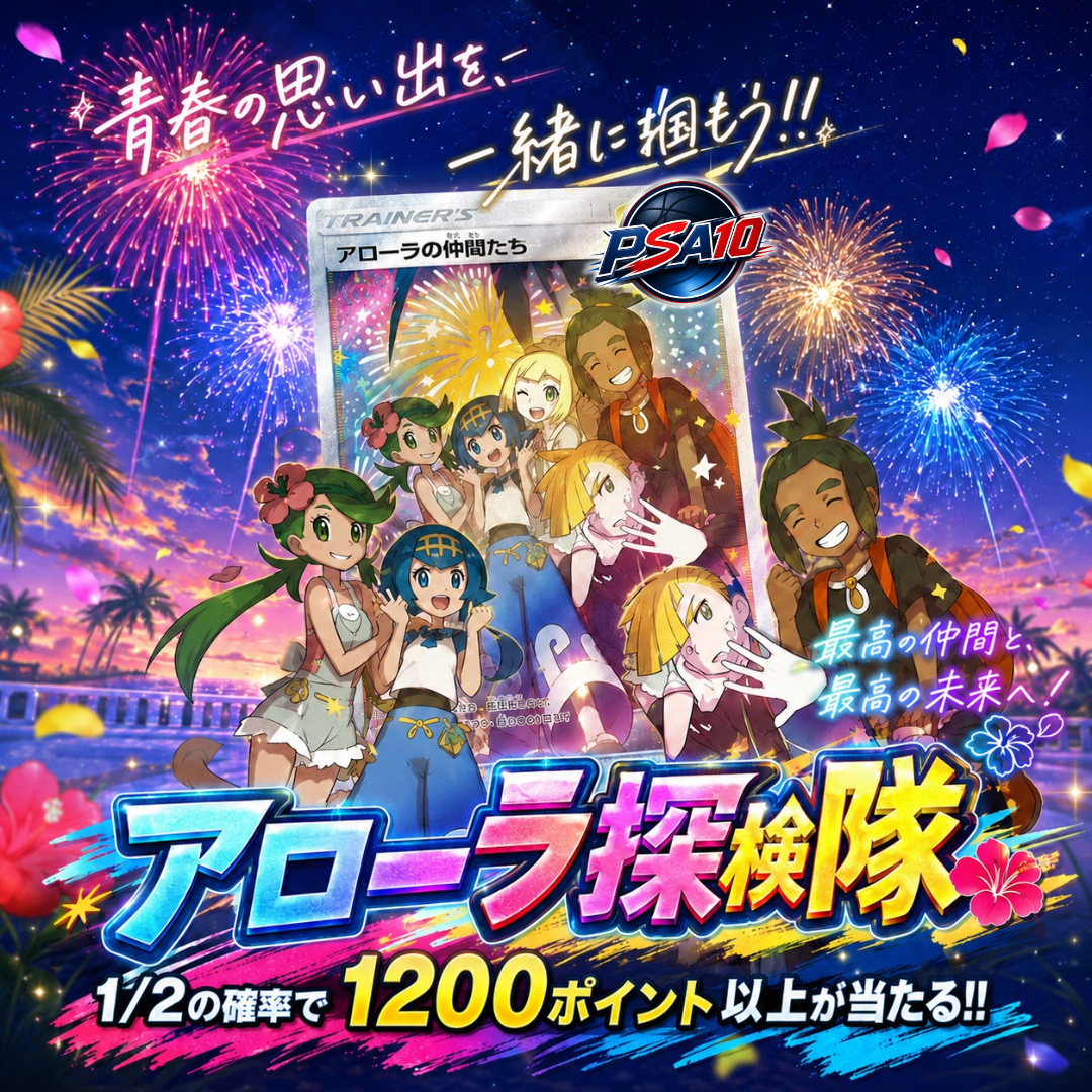 ガチャ画像
