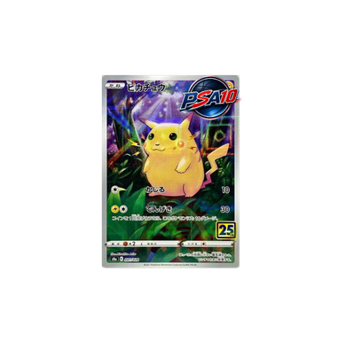 ピカチュウ 001/028 (PSA10) 