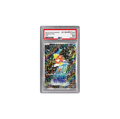 コイキング AR[SV1a 080/073](PSA10)