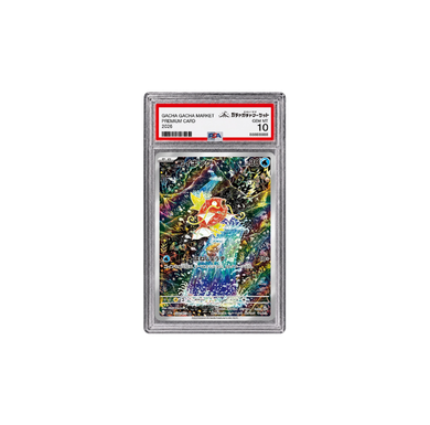 コイキング AR[SV1a 080/073](PSA10)