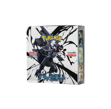 ブラックボルト 1BOX