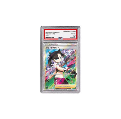 マリィのプライド[SI 419/414](PSA10)
