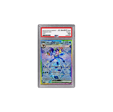 グレイシアex SAR [SV8a 206/187](PSA10)