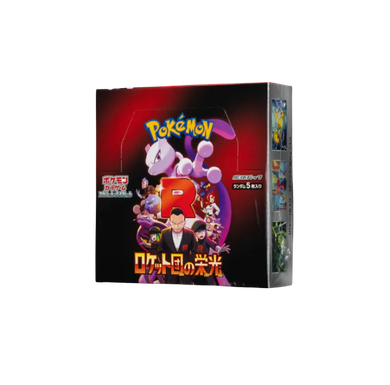 ロケット団の栄光 1BOX