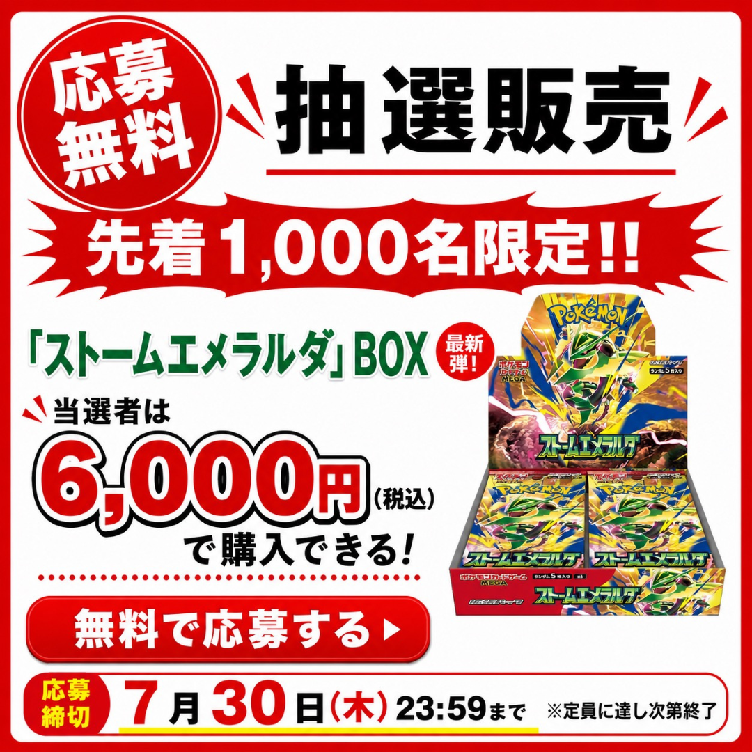 ガチャ画像