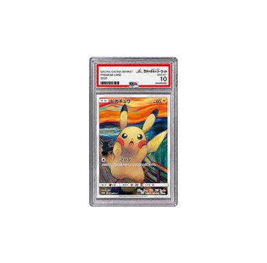 ピカチュウ ムンク展 プロモ｜SM-P 288｜PSA10