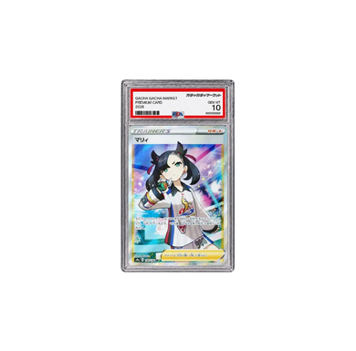 マリィ SR (シャイニーマリィ) [S4a 198/190] (PSA10)