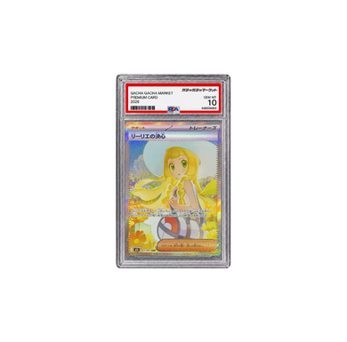 リーリエの決心 SAR[M1L 091/063](PSA10)