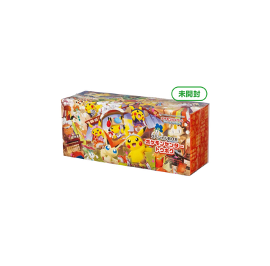 ポケモンセンタートウホク 1BOX