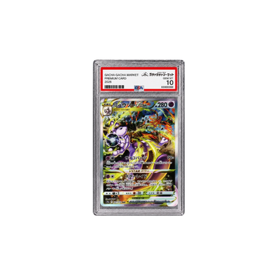 ミュウツーVSTAR SAR[s12a 221/172](PSA10)