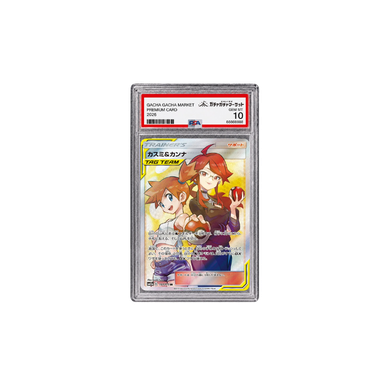 カスミ&カンナ SR[SM12a 191/173](PSA10)