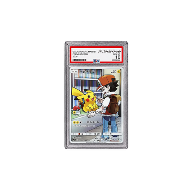 ピカチュウ CHR[sm11b 054/049](PSA10)