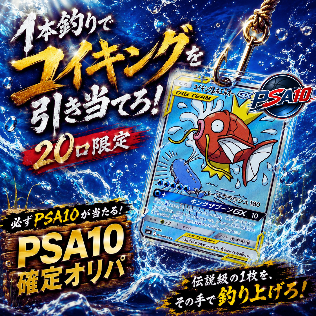 ガチャ画像
