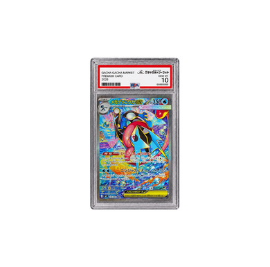 メガゲッコウガex SAR [M4 114/083](PSA10)