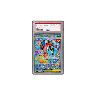 メガゲッコウガex SAR[M4 114/083](PSA10)