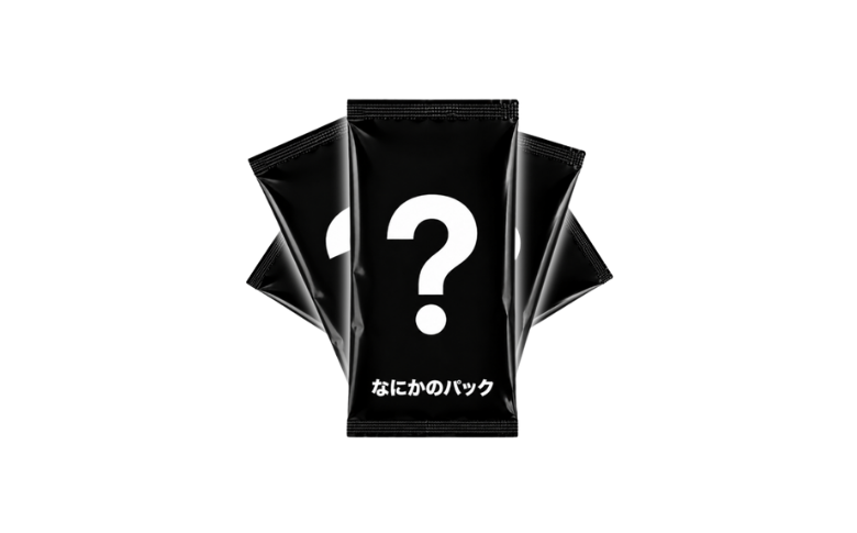 何かのパック×5パック