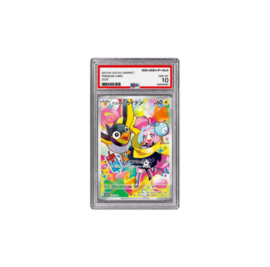ナンジャモのカイデン P[SV-P 232](PSA10)