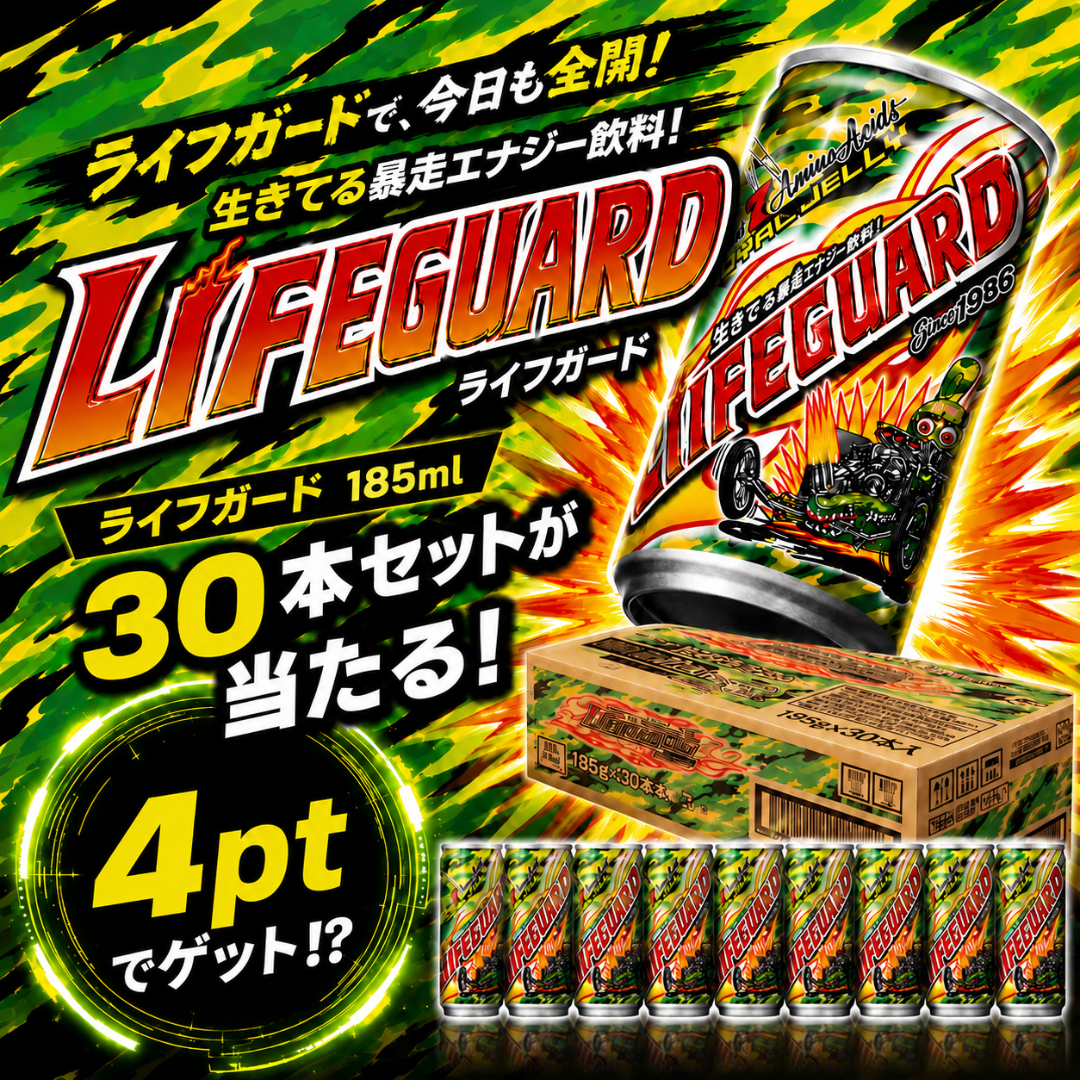 ガチャ画像