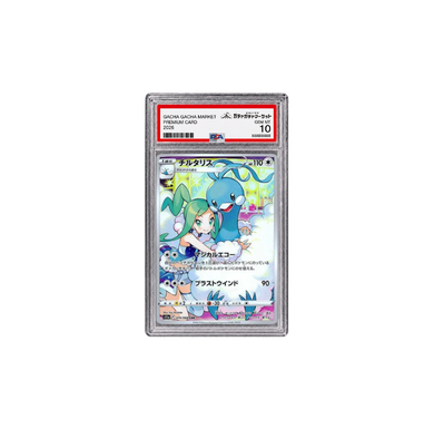 チルタリス CHR [s11a 074/068] (PSA10)