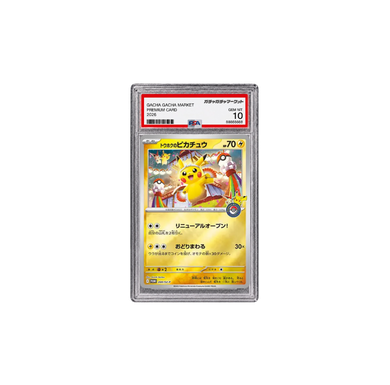 トウホクのピカチュウ P [SV-P 260](PSA10)