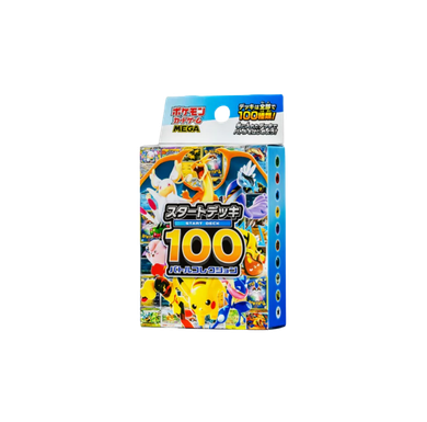 MEGA スタートデッキ100「バトルコレクション」