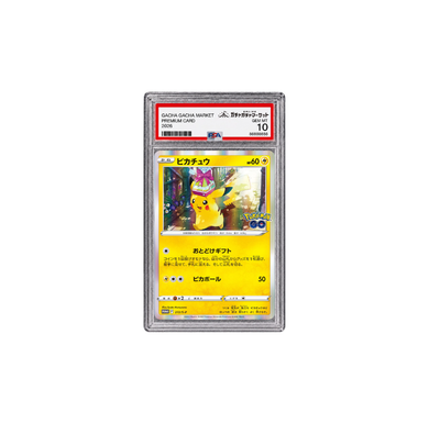 ピカチュウ プロモ｜S-P 272｜PSA10