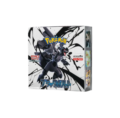 ブラックボルト 1BOX